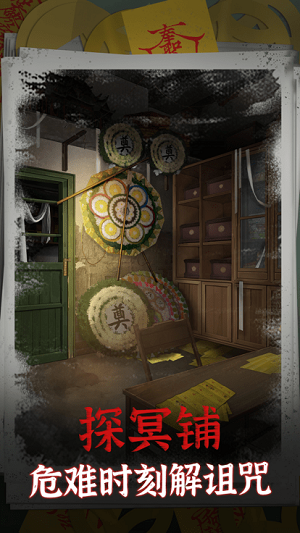 陰陽(yáng)鍋 v1.9 安卓版 2