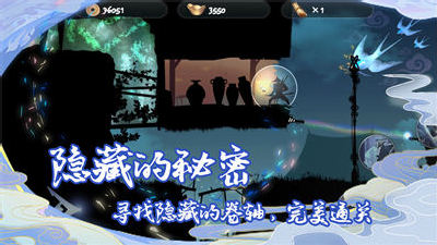 劍之怒 v1.1 安卓版 1