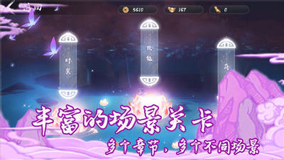 劍之怒 v1.1 安卓版 2