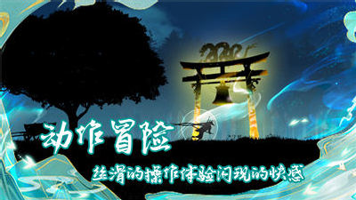 劍之怒 v1.1 安卓版 0