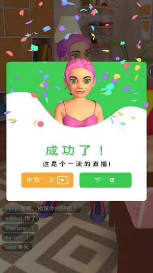 主播訓(xùn)練營 v1.1 安卓版 2