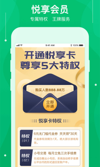 可盤游戲app v1.7.6 安卓版 1