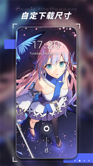 動漫壁紙大全 v1.3 最新版 1