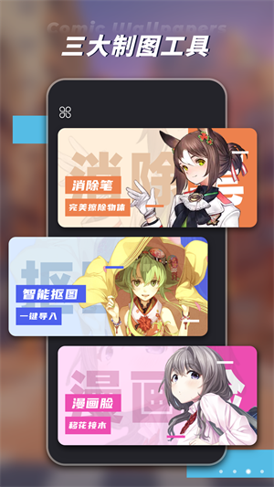 動漫壁紙大全 v1.3 最新版 3