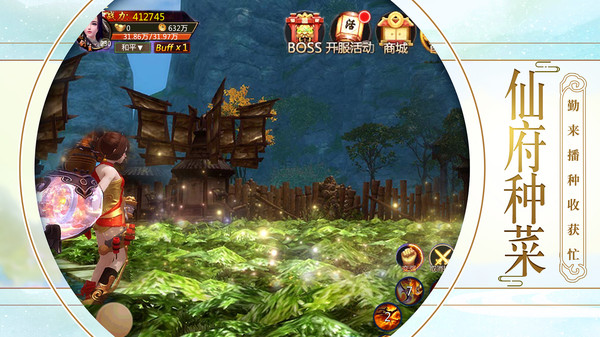 青云決最新版 v2.5.1 安卓版 0