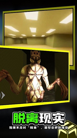 密室絕境逃亡 v1.0 安卓版 0