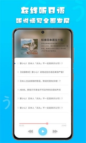 日語(yǔ)閱讀 v1.0.0 安卓版 0