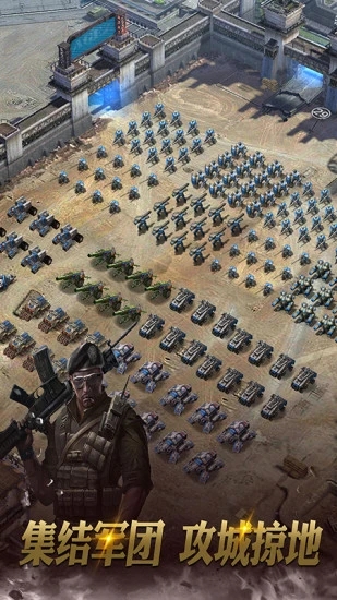 霸略征戰(zhàn)騰訊登錄手游 v3.0.1 安卓最新版 2