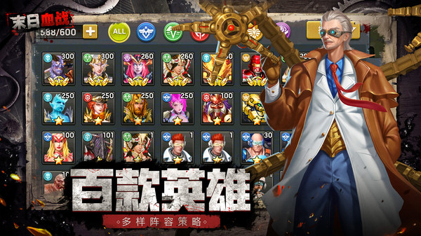 末日血戰(zhàn)小米版游戲 v1.11.115 安卓版 3