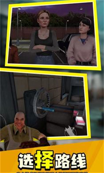 肉先生2 v1.0 安卓版 2