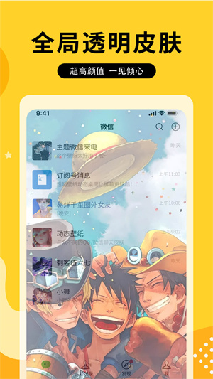 元?dú)鈩?dòng)態(tài)壁紙 v1.0.0 安卓版 2