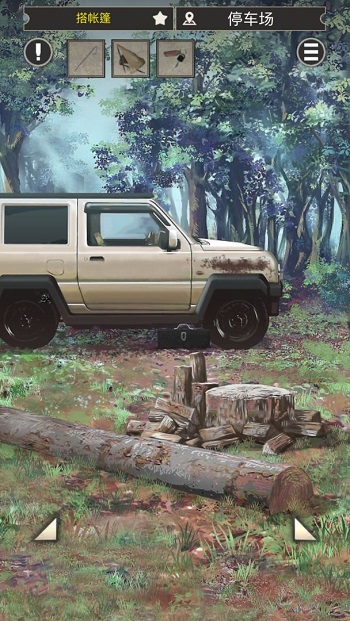 雨天露營手機(jī)最新版 v1.0.0 官方安卓版 2