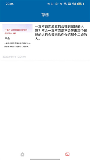 orc文字識(shí)別 v1.0.0 最新版 0