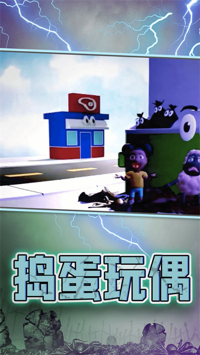 寶寶看世界 v1.1.6安卓版 1