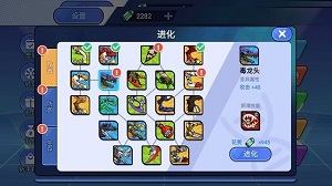 機(jī)甲恐龍對(duì)決 v1.0.0 安卓版 2