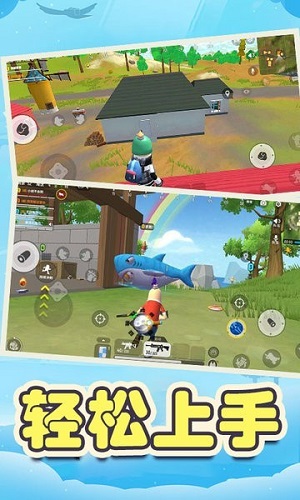 全民香腸派對(duì) v1.4 安卓版 1