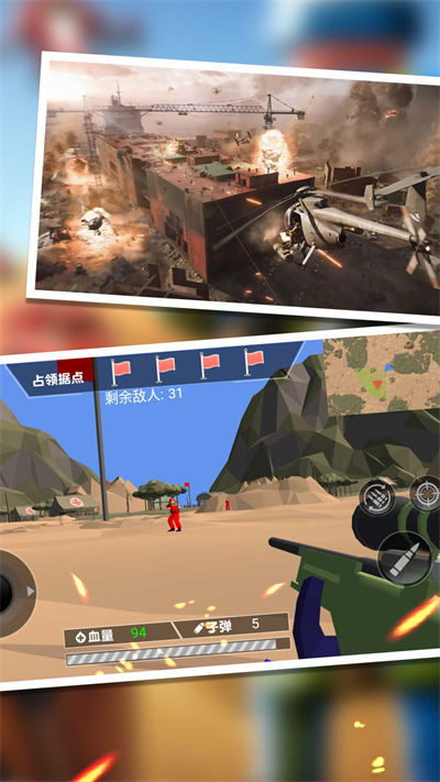 熱血反恐精英 v1.0.1 安卓版 2