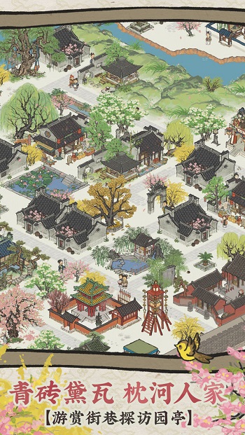 蟲蟲助手南百景圖手游 v2.0.1 安卓版 3