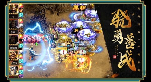 五虎將魂 v1.2.6.14 安卓版 2