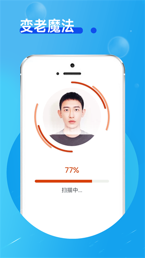 玲瓏相機 v1.0.0 最新版 1