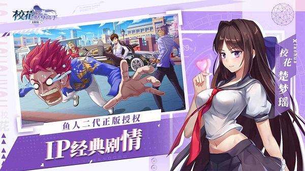 ?；ǖ馁N身高手天階島手游官方版 v1.0.0105 安卓版 1