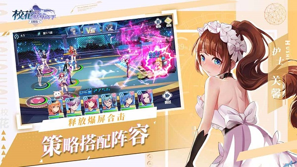 ?；ǖ馁N身高手天階島手游官方版 v1.0.0105 安卓版 2