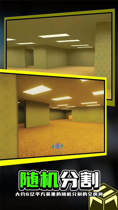 恐怖密室逃脫冒險 v1.00 安卓版 2