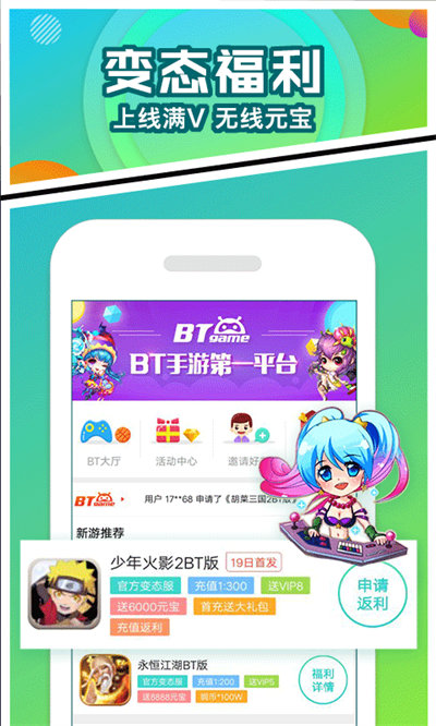圈圈手游盒子app v8.4.7官方安卓版 2