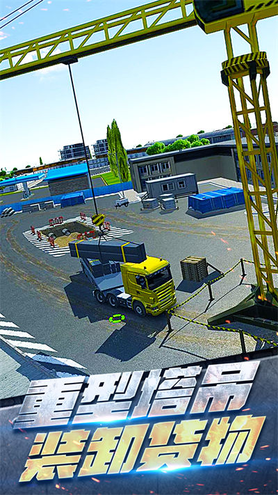 工程車大亨2022 v1.0.1 安卓版 4