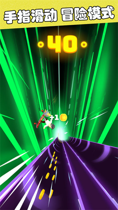 滑板冒險逃亡 v1.1 安卓版 3