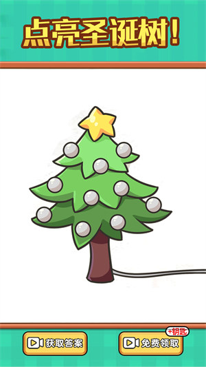 全民燒腦紅包版 v1.0.34 安卓版 0