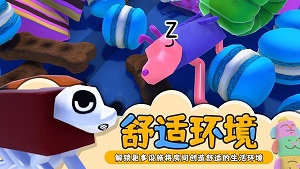養(yǎng)狗模擬器 v1.1 安卓版 1