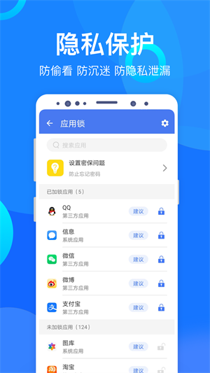 極客清理app v1.0.0.1 安卓版 3