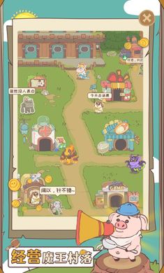 房東是魔王 v1.0.1 安卓版 2