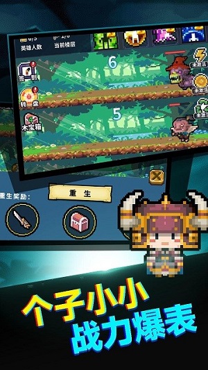 真男人就上10000層 v1.0.1 安卓版 2