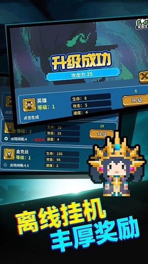 真男人就上10000層 v1.0.1 安卓版 1