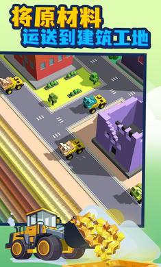 挖坑的100種方式 v2.2 安卓版 4