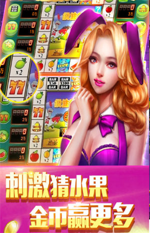 搶莊牛牛免費金幣游戲 v5.1.1 2