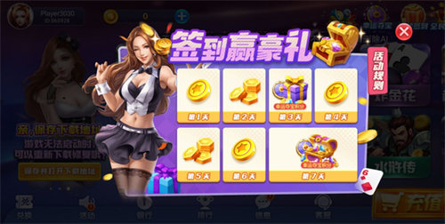 宝塔娱乐棋牌bt2苹果版 v6.1.02