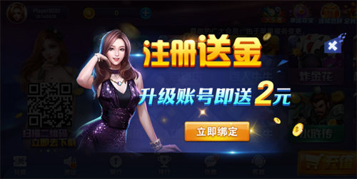 宝塔娱乐棋牌bt2苹果版 v6.1.03