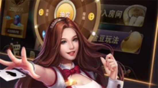 十三水棋牌手機版 v7.5.5 0