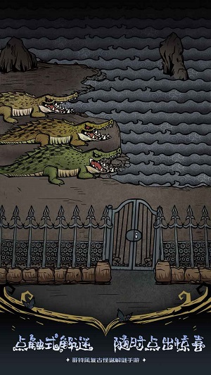 沃姆斯傳說午夜新娘 v1.0 安卓版 1