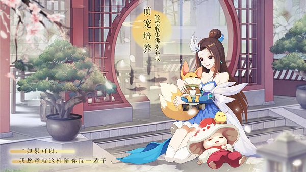 夢(mèng)幻逍遙最新版 v3.5.7 安卓版 2