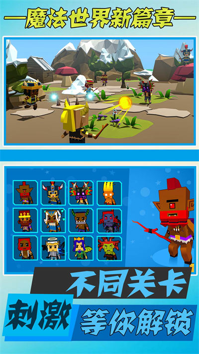 史詩大逃殺 v1.1 安卓版 0