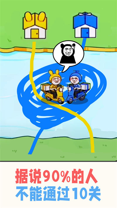 送外賣賊快 v1.0 安卓版 2