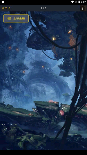 寶箱大冒險 v1.03 安卓版 0