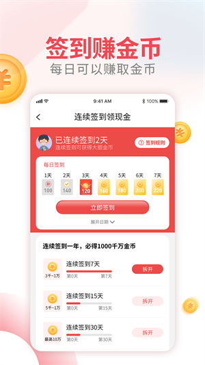 開心果視頻 v1.0.0 安卓版 1