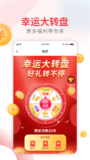 開心果視頻 v1.0.0 安卓版 4