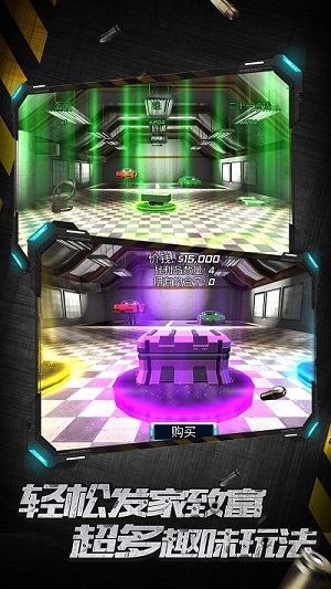 城市英雄暴走 v1.0.9 安卓版 2