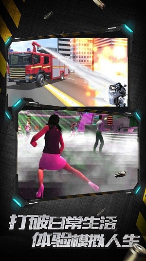 城市英雄暴走 v1.0.9 安卓版 1